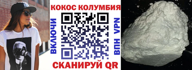 Виды наркоты Усть-Джегута Конопля А ПВП Мефедрон Кокаин