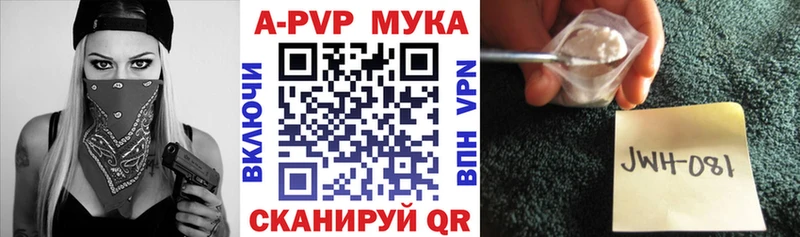 ссылка на мегу маркетплейс  Усть-Джегута  APVP VHQ  цены наркотик 