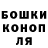 COCAIN Эквадор Tom Tylor