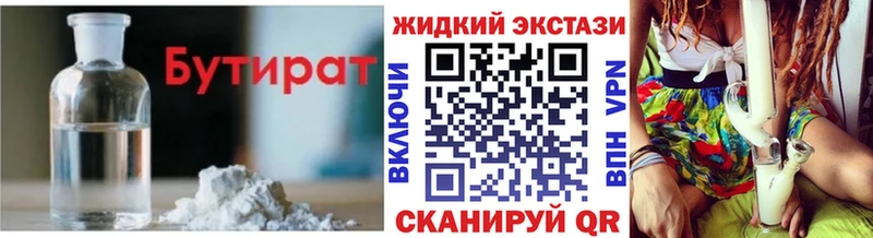 купить сайты Усть-Джегута БУТИРАТ буратино
