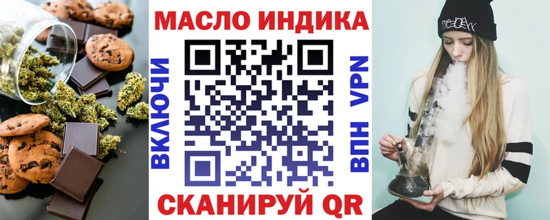 Печенье с ТГК марихуана наркотики Усть-Джегута