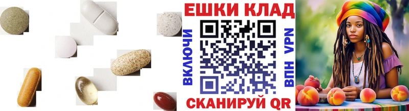 ЭКСТАЗИ 280мг  Усть-Джегута 