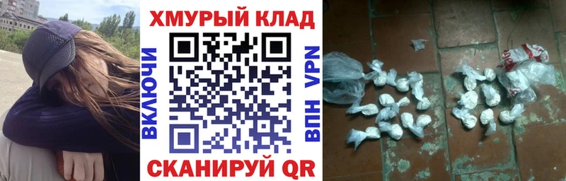 Героин Heroin Усть-Джегута