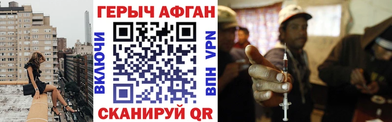 MEGA маркетплейс Усть-Джегута Героин белый