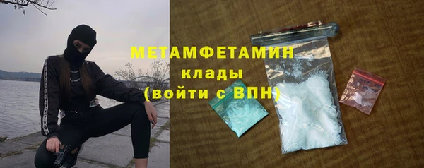 героин Балахна