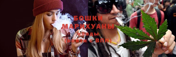 герыч Баксан