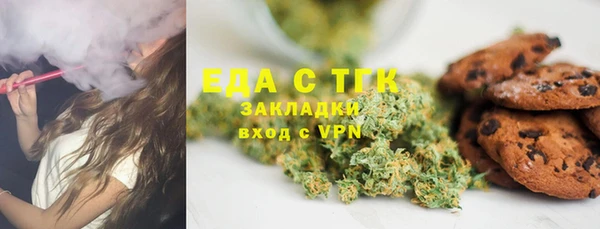 герыч Баксан