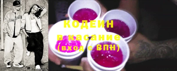 герыч Баксан