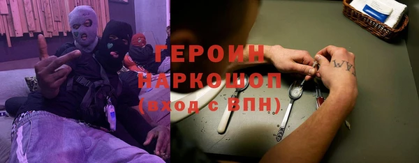 герыч Баксан