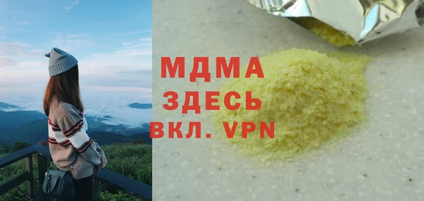 кокаин Нефтекумск