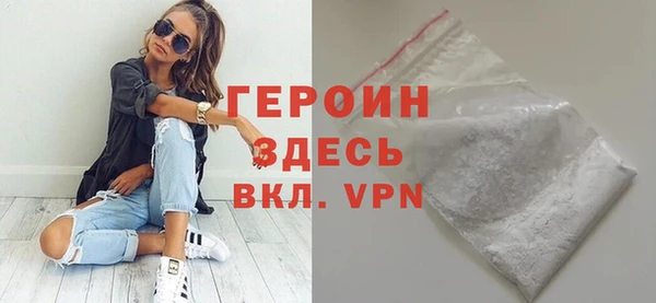 герыч Баксан