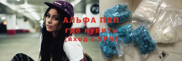 гашишное масло Армянск