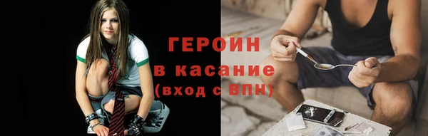 герыч Баксан