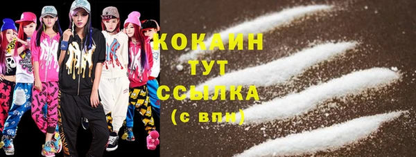 героин Балахна