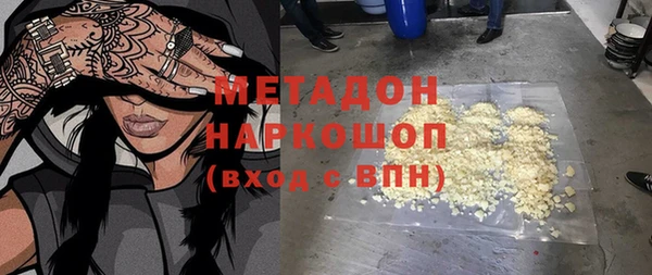 героин Балахна