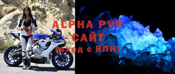 Альфа ПВП Нефтегорск