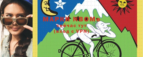 герыч Баксан