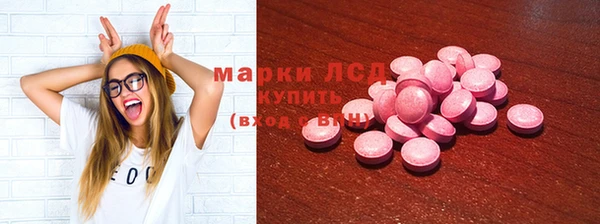 героин Балахна
