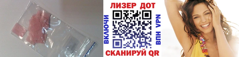 ЛСД экстази ecstasy Усть-Джегута