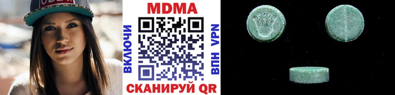 МДМА Molly  где купить   Усть-Джегута 