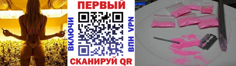 наркошоп  Усть-Джегута  Первитин Декстрометамфетамин 99.9% 