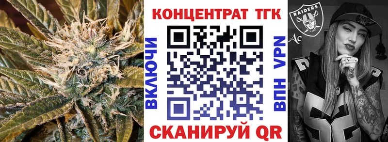 ТГК гашишное масло  МЕГА ссылка  Усть-Джегута 