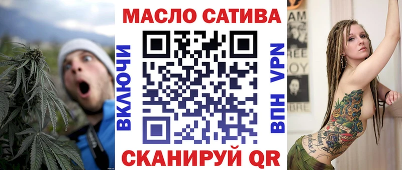 ТГК жижа Усть-Джегута